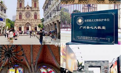 广州旅游自驾游攻略景点必去_广州自由行游攻略