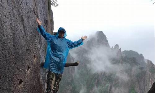 黄山旅游攻略两日游自由行攻略_黄山旅游攻略两日游自由行攻略大全