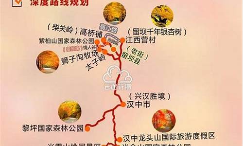 陕西自由行旅游攻略_陕西自由行旅游攻略路线