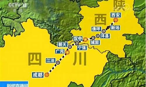 成都到西安旅游攻略自助游_成都到西安旅游攻略自助游