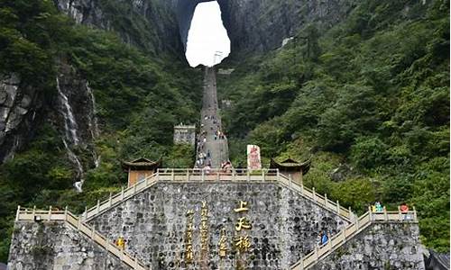 张家界旅游攻略最全最好的线路推荐_张家界旅游攻略最全最好的线路推荐一下