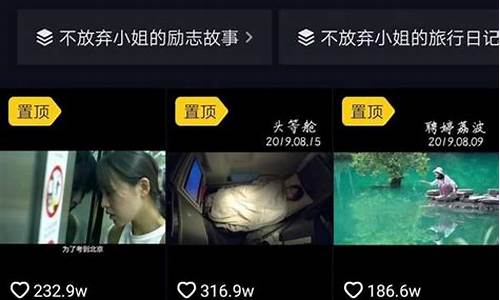 抖音旅游攻略怎么做最好_抖音旅游攻略怎么做最好看