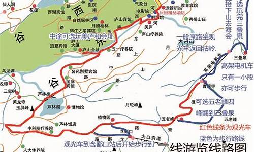 庐山旅游路线地图全图