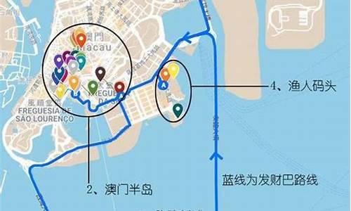 香港澳门一日游路线_香港澳门一日游路线图