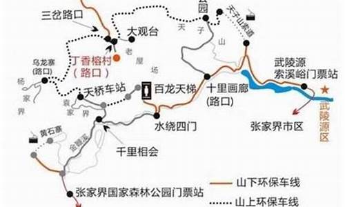 张家口自驾游攻略路线最新_张家口自驾游攻略路线最新图