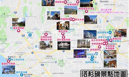 洛杉矶旅游攻略行程安排_洛杉矶旅游攻略行程安排表