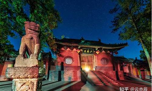 嵩山少林寺旅游攻略线路_少林寺一日游最佳线路