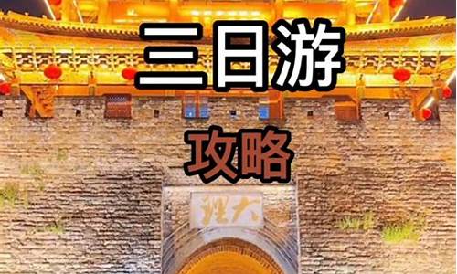 三天两晚三亚旅游攻略自由行路线_三亚三天两夜旅游攻略