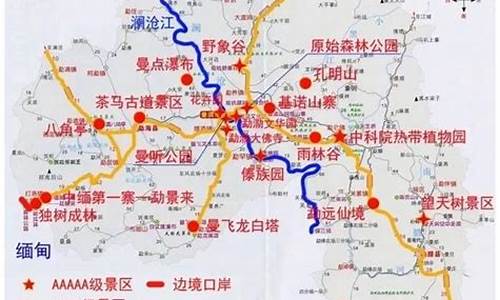 北京西双版纳旅游路线_北京西双版纳自驾游攻略