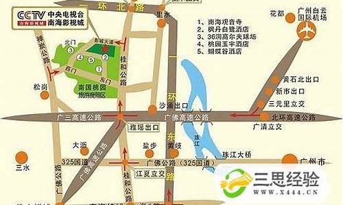 广州机场大巴路线2023最新消息_广州机场大巴路线2023最新消息查询