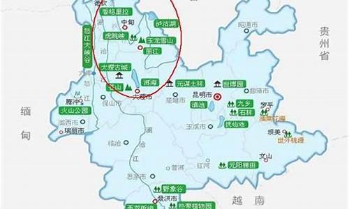 云南旅游路线有几条_云南旅游路线有几条线路