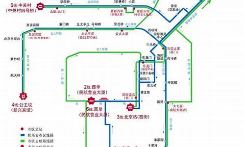 北京机场大巴路线公主坟线路_北京机场大巴公主坟时刻表