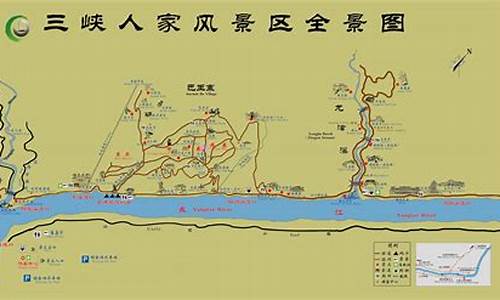 三峡人家自驾游路线_三峡人家自驾游路线图