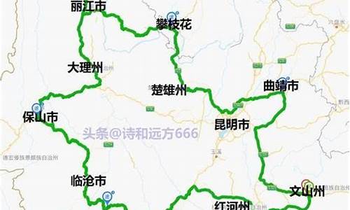 青岛到云南自驾游攻略路线图大全_青岛到云南自驾游攻略路线图大全图片