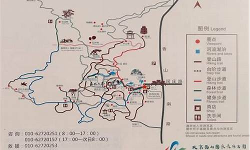 北京西山森林公园路线_北京西山森林公园路线图