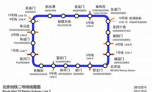 欢乐谷路线地铁二号线怎么坐_欢乐谷路线地铁二号线怎么坐车