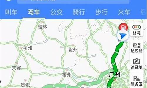 北京到海南自驾游路线攻略_北京到海南自驾游路线攻略图