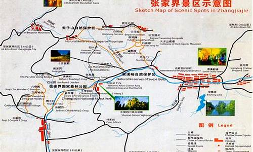 张家界旅游路线地图高清_张家界旅游路线地图高清版